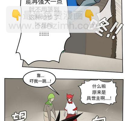第76话25