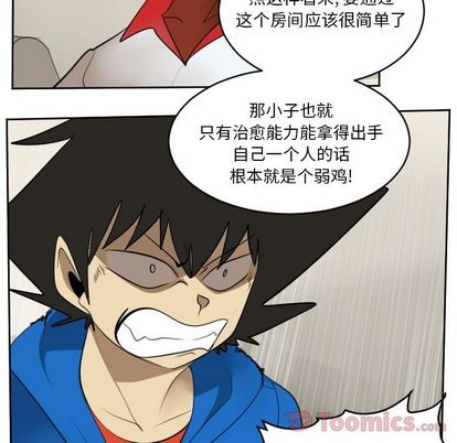 第76话28
