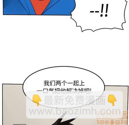 第76话29