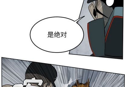 第76话3