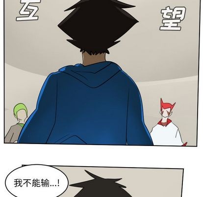 第76话30