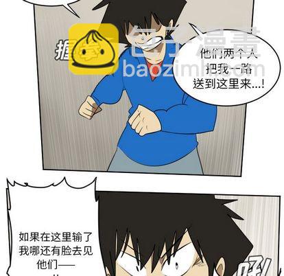 第76话31