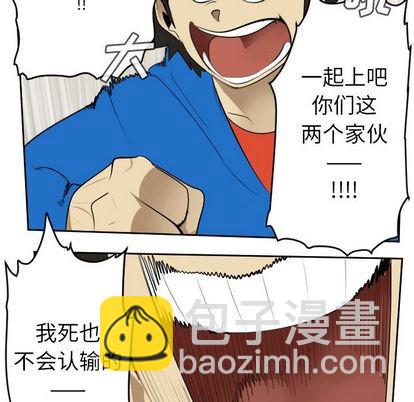 第76话32