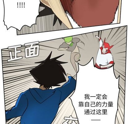 第76话33