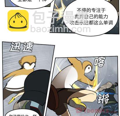 第76话37