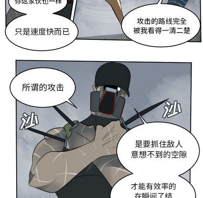 第76话38