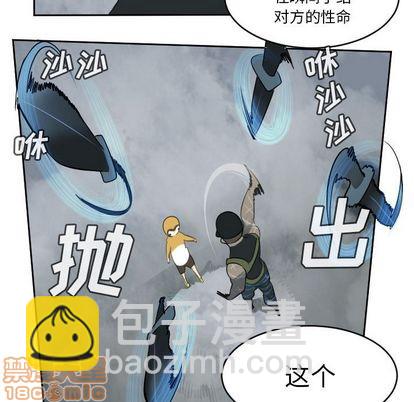 第76话39