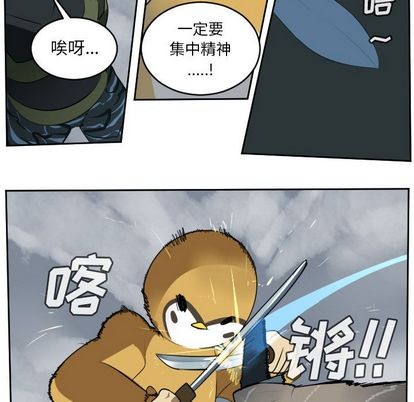 第76话45