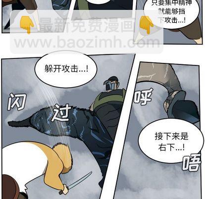 第76话47