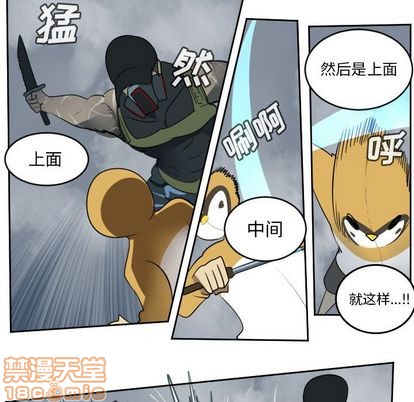 第76话49