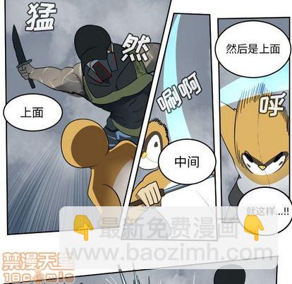 第76话53