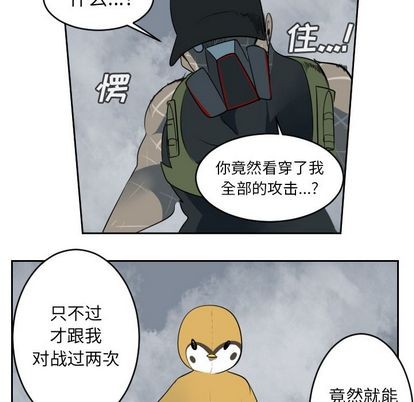 第76话56