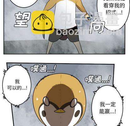 第76话57