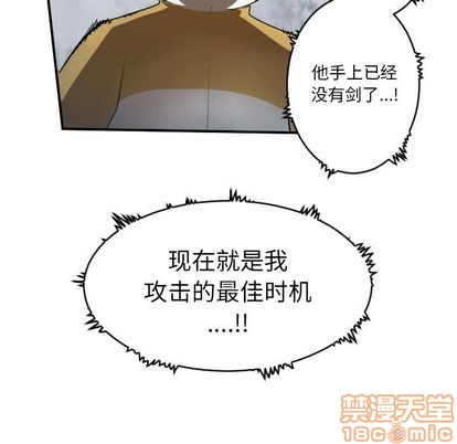 第76话58
