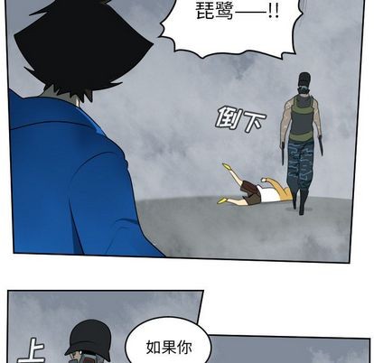 第76话7
