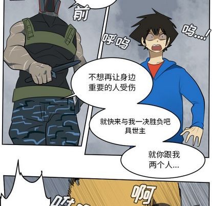 第76话8