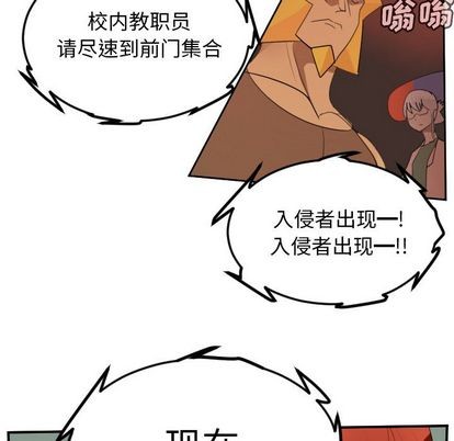 第79话10