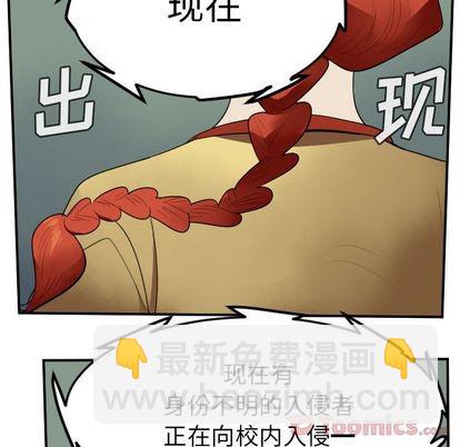 第79话11