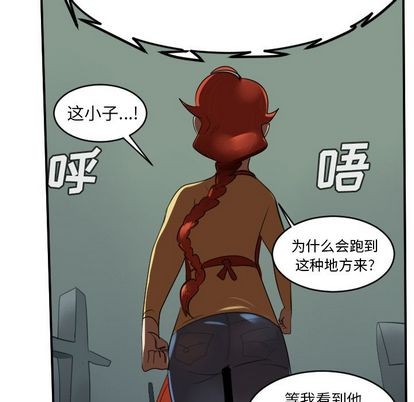 第79话12