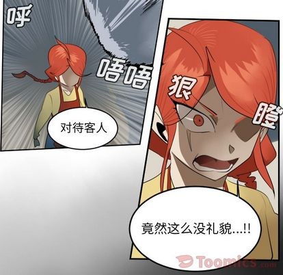 第79话18