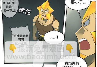 第79话2