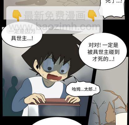 第79话20