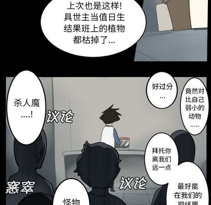第79话21