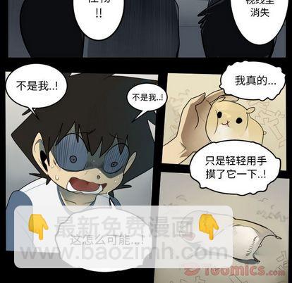 第79话22
