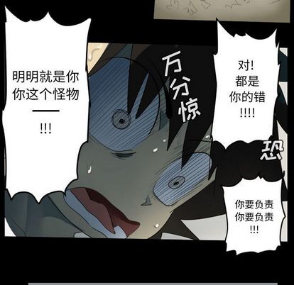 第79话23