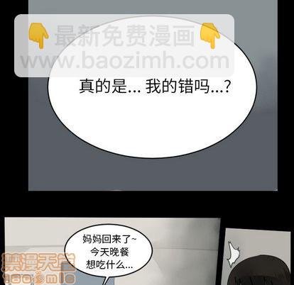 第79话24