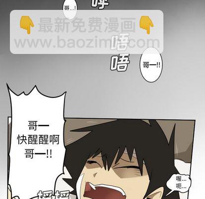 第79话28