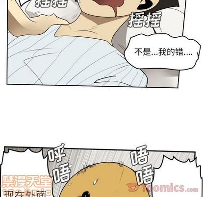 第79话29