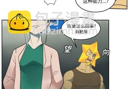 第79话3