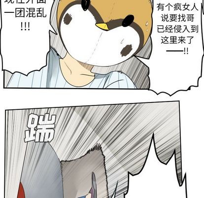 第79话30