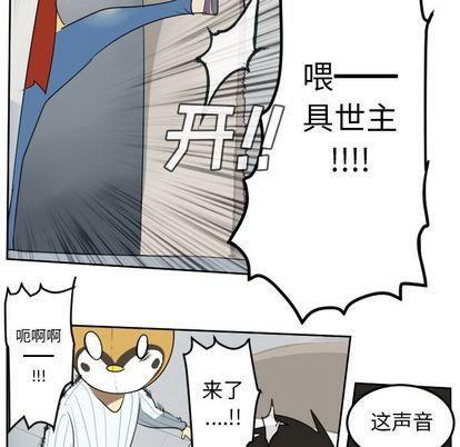 第79话31