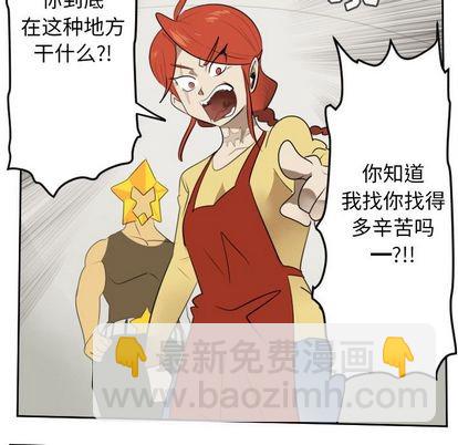 第79话33