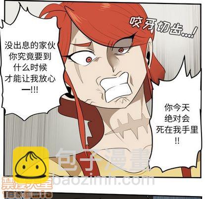 第79话34