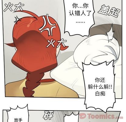第79话36