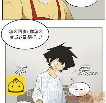 第79话39