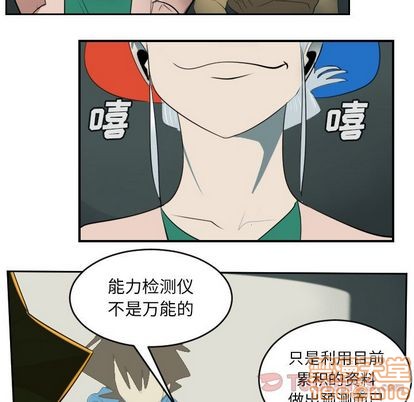 第79话4