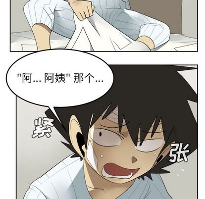 第79话40