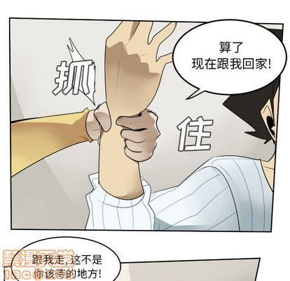 第79话44