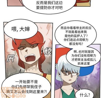 第79话49