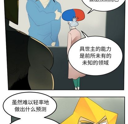 第79话5