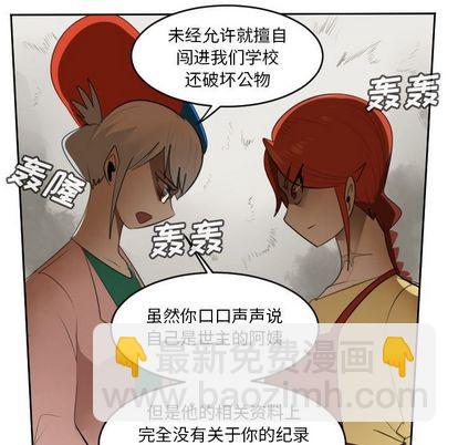 第79话52