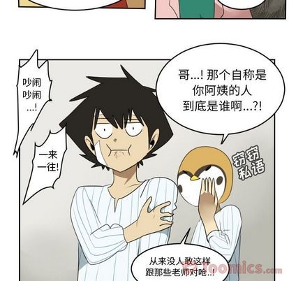 第79话54