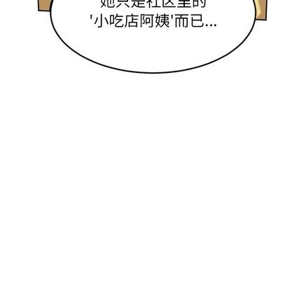 第79话57