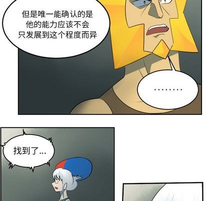 第79话6