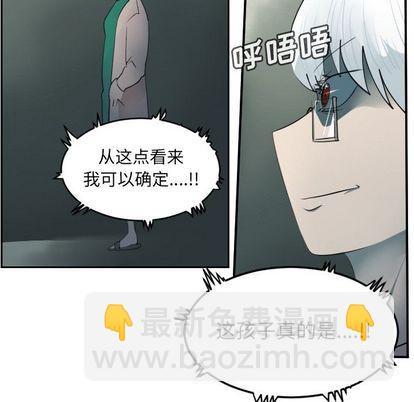 第79话7