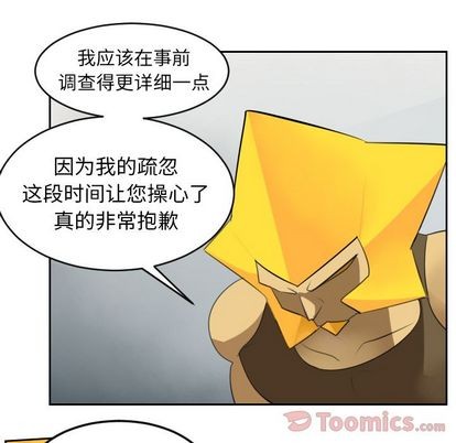 第80话12
